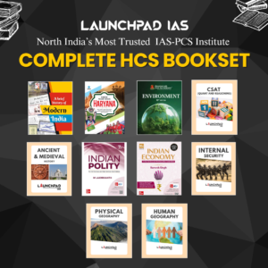 Complete Haryana HCS Bookset